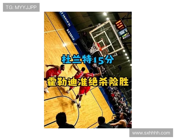 杜兰特砍下15分难救主 霍勒迪准绝杀助火箭险胜鹈鹕豪取三连胜 杜兰特砍下15分难救主 霍勒迪准绝杀助火箭险胜鹈鹕豪取三连胜