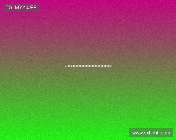 2006年世界杯齐达内领衔法国队力挫西班牙王朝演绎经典逆袭之战